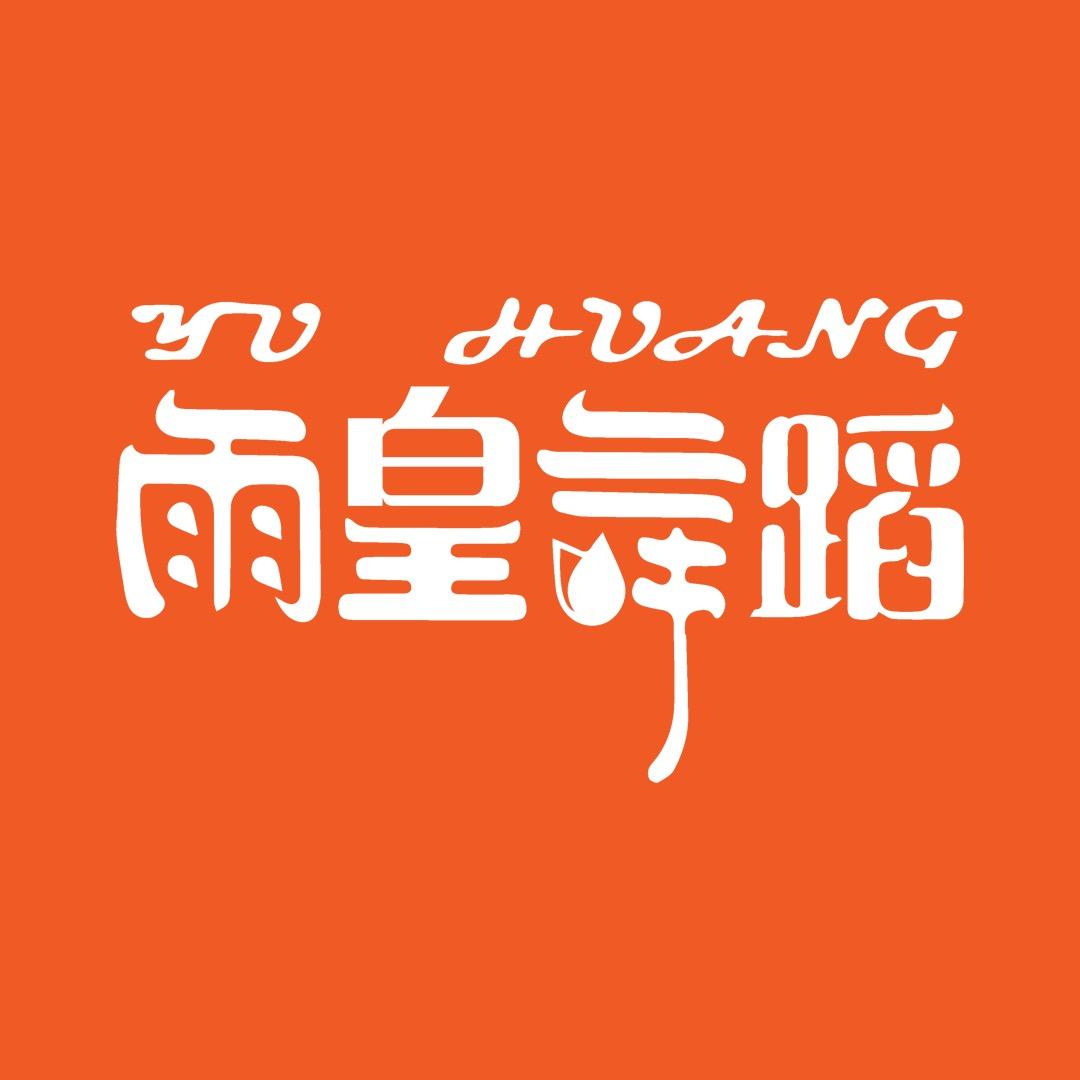 重庆雨皇舞蹈-花花老师