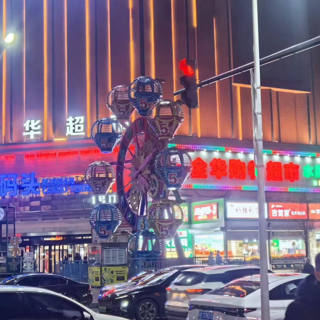 全华农贸超市(万达广场店)