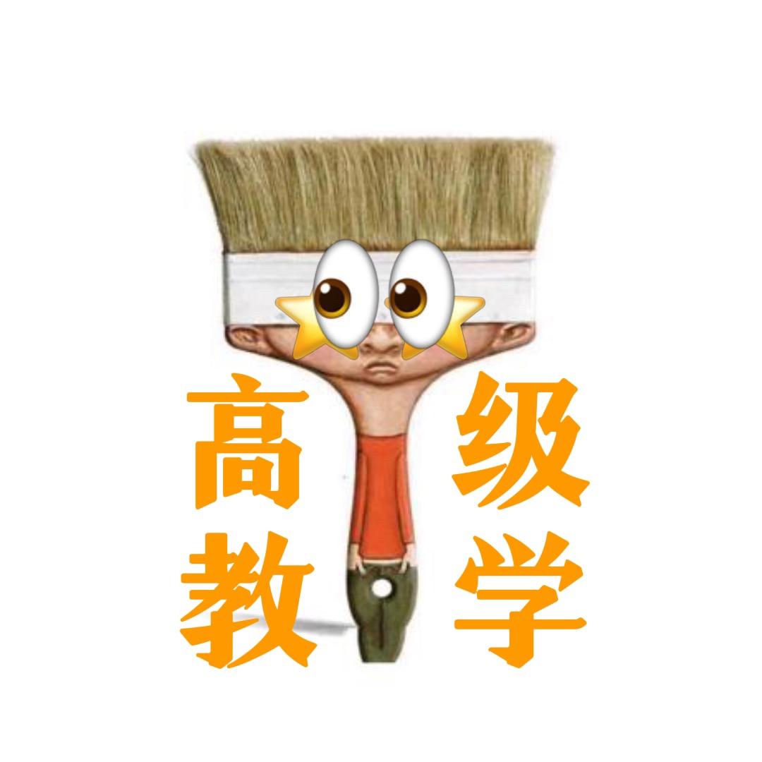 艺术漆高级教学