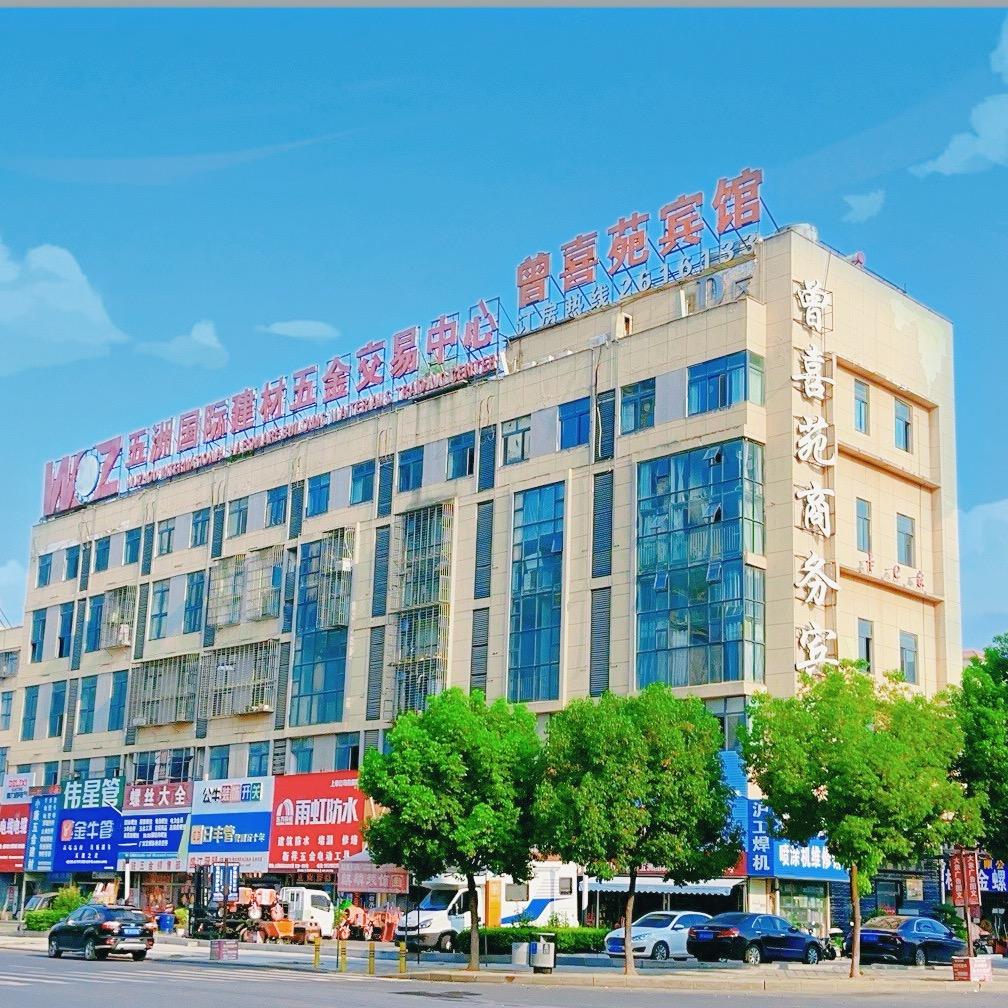 曾喜苑商务宾馆