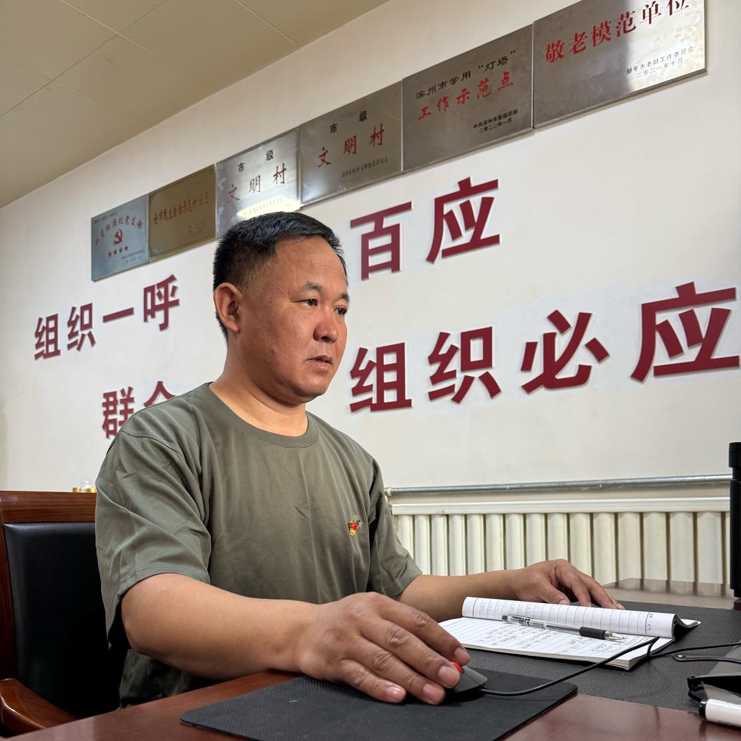 杨村兵支书