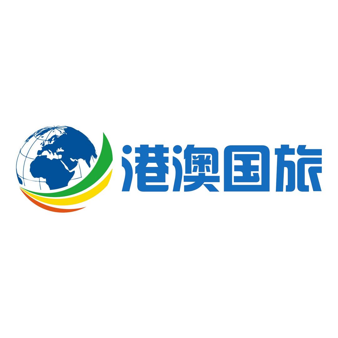 港澳旅游小罗