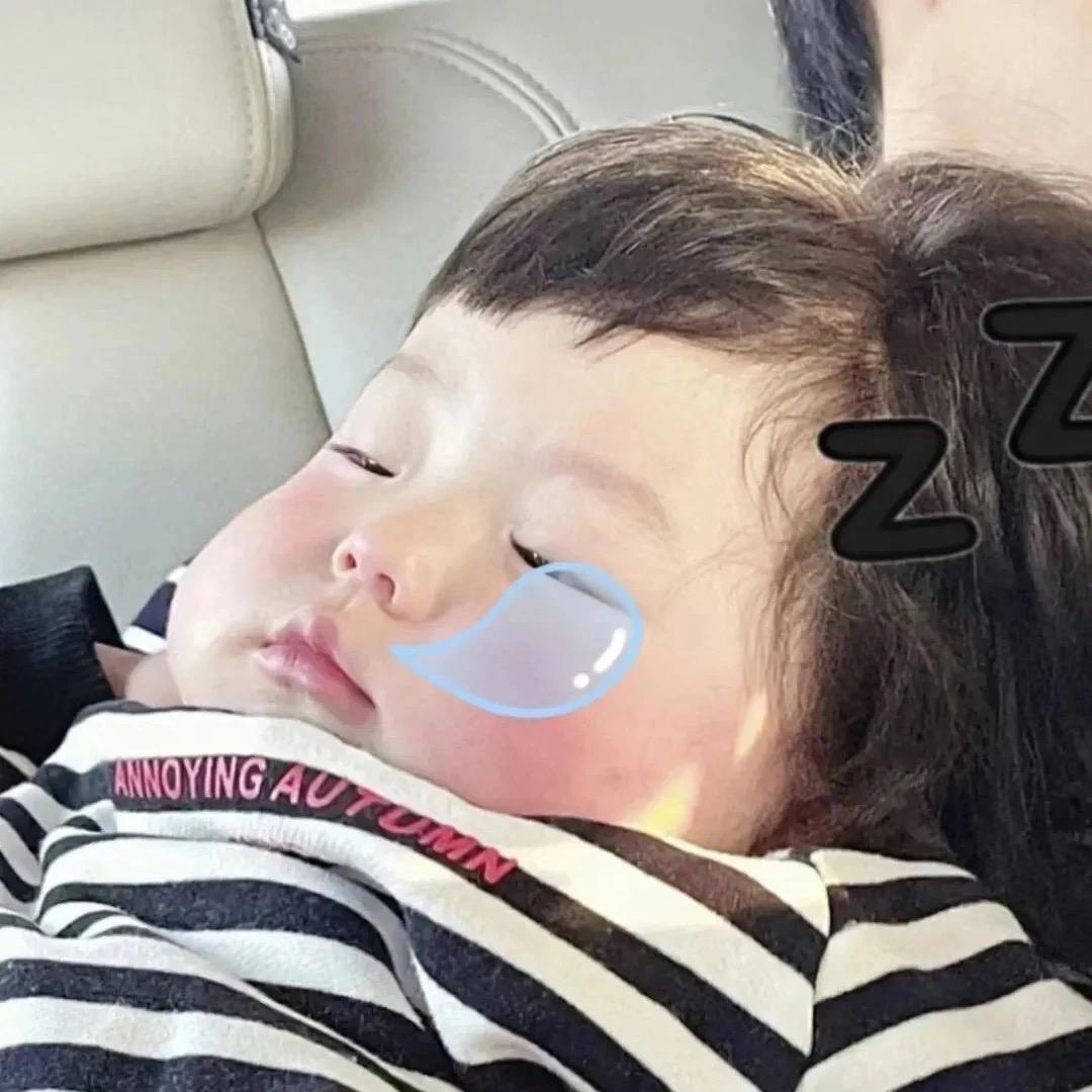 我又困了.