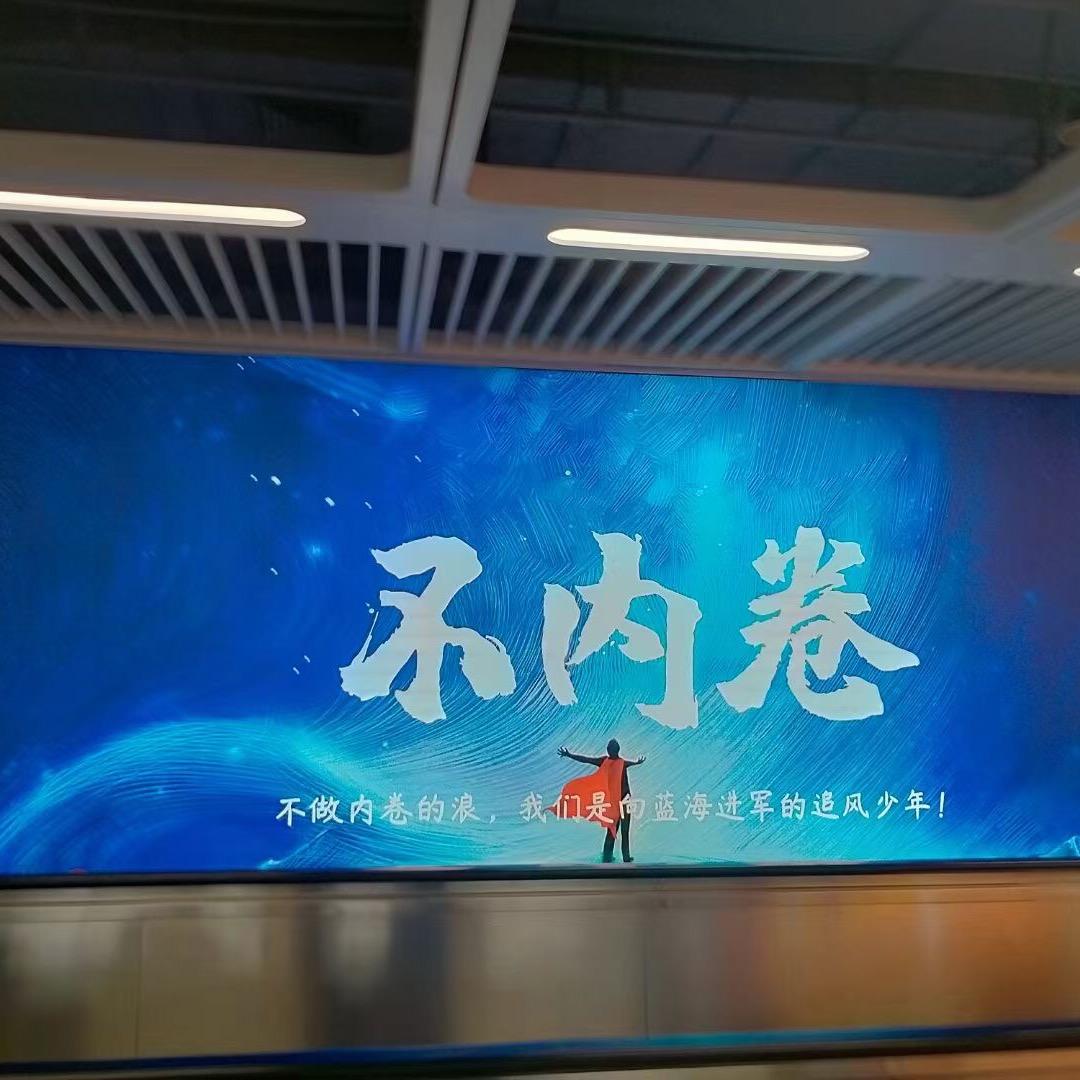 小杨桃