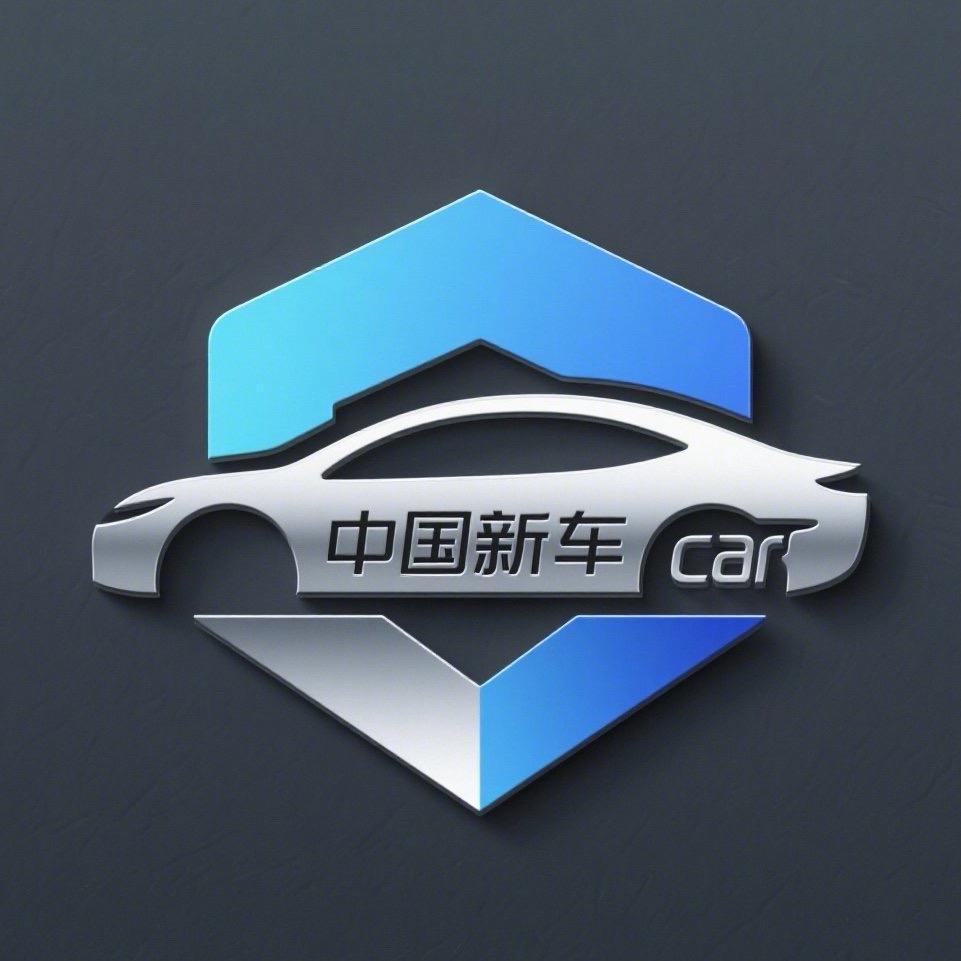 中国新车car