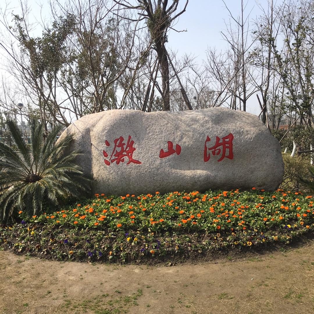 向往繁荣