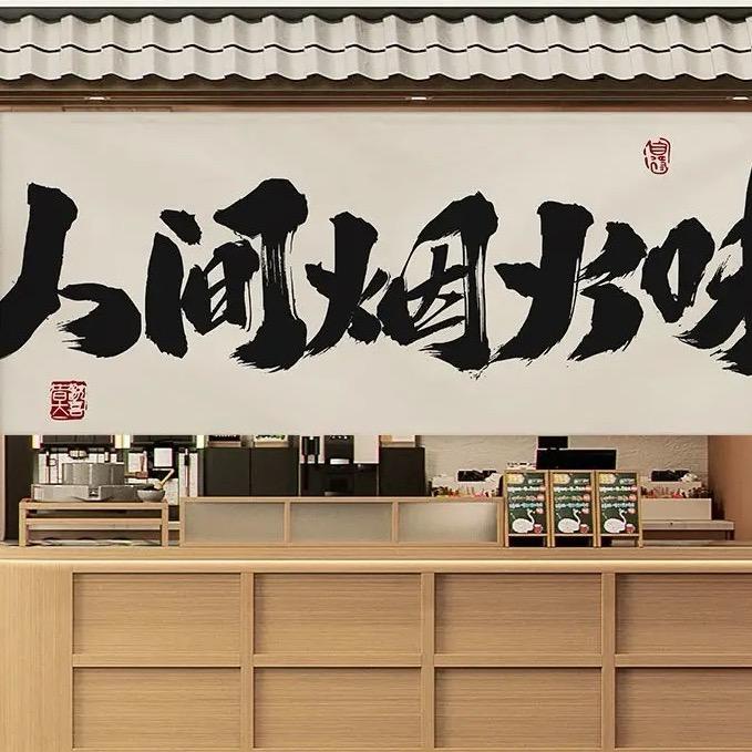 虎牙小哥