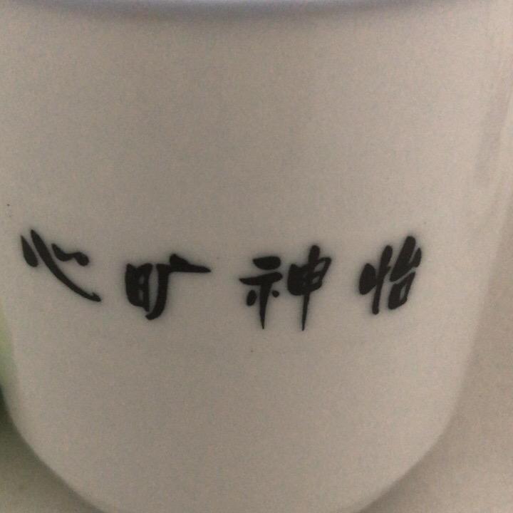 一心向上