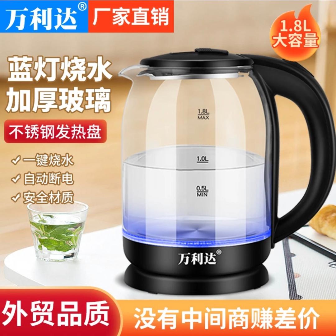 三亨电器