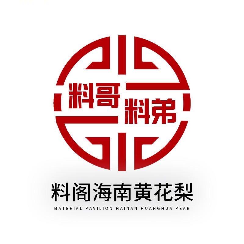 儋州那大料阁黄花梨料阁