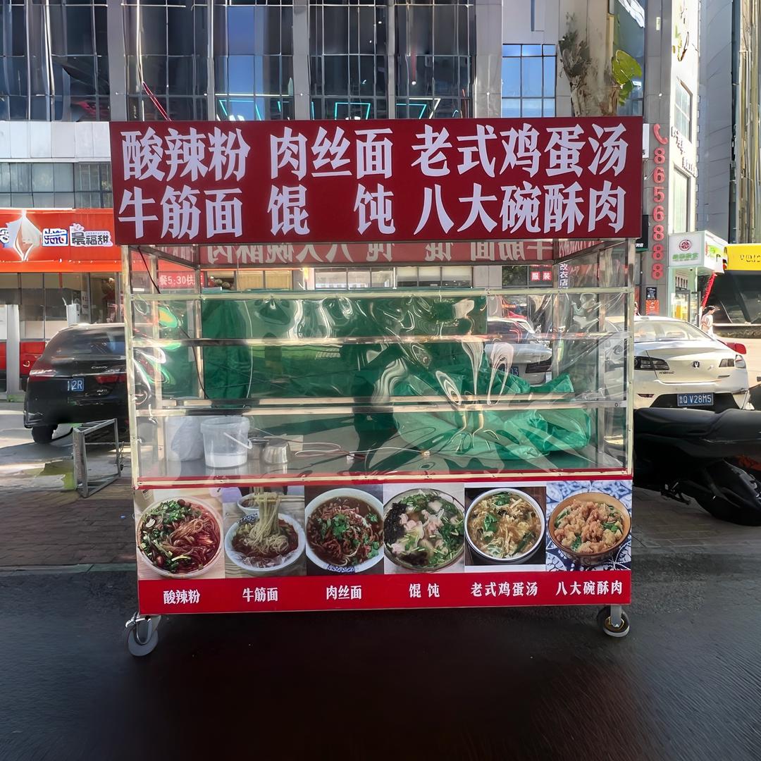 李记肉丝面