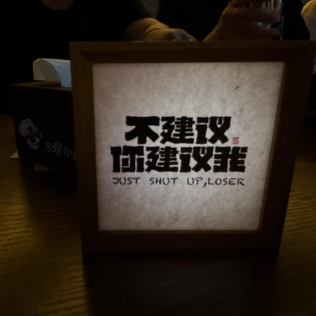 蛤蟆公主