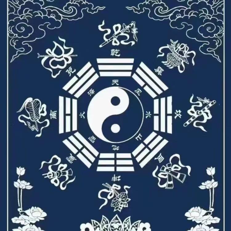 青霄子
