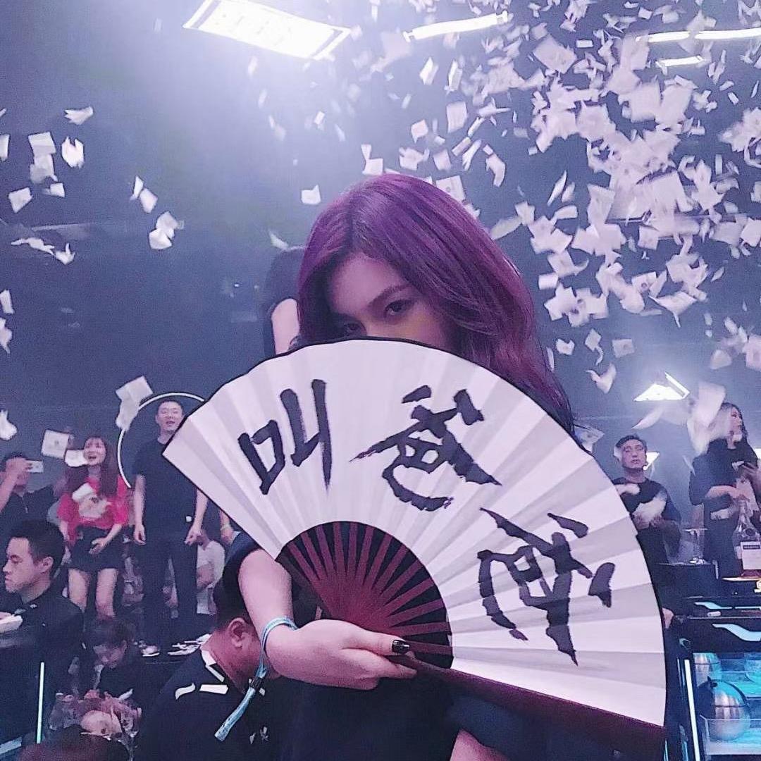 小情绪、