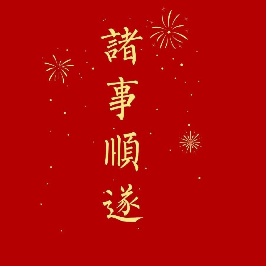 大木木1931