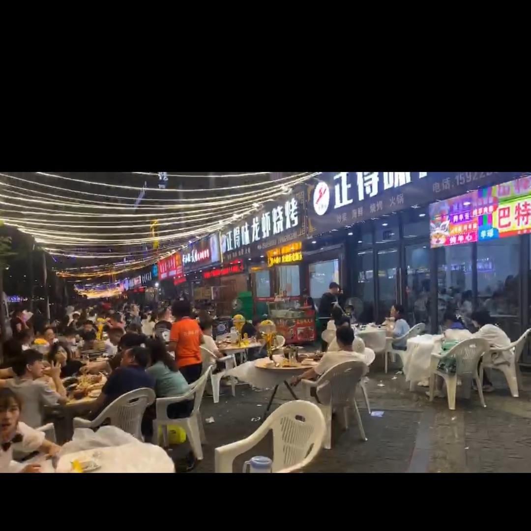 安庆市正得味龙虾（七街店）