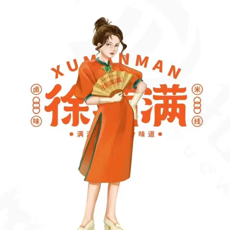 徐满满米线（灵璧店）