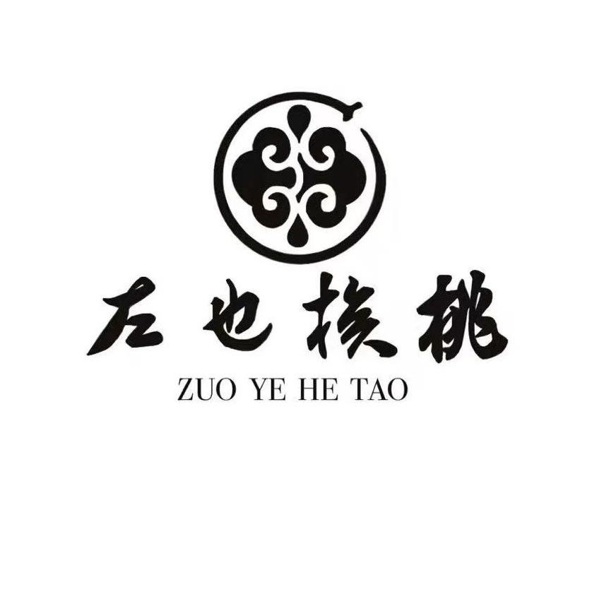 左也核桃
