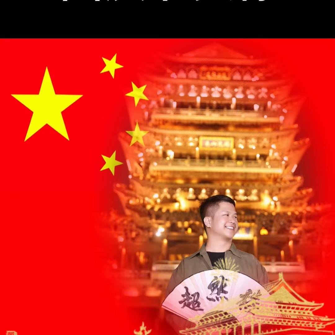 將軍府正宗重慶老火鍋