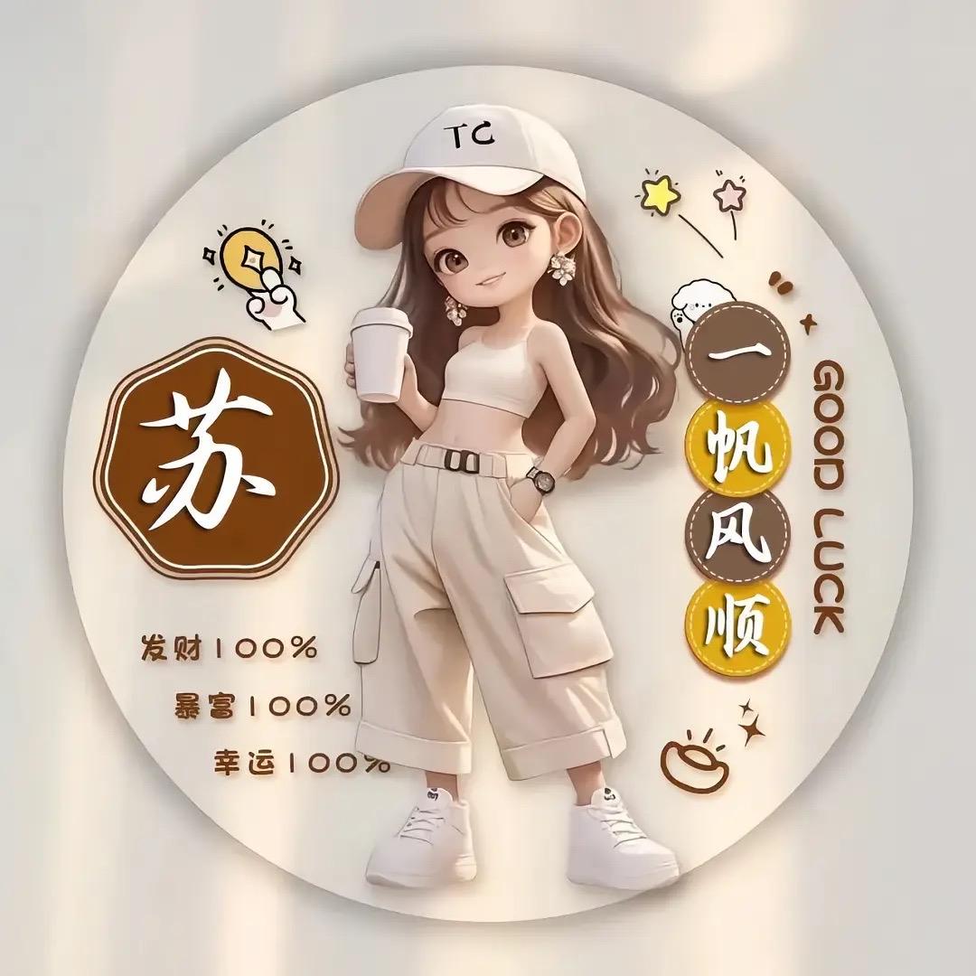 泽泽衣橱
