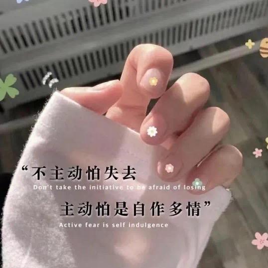 魅舞虎妞
