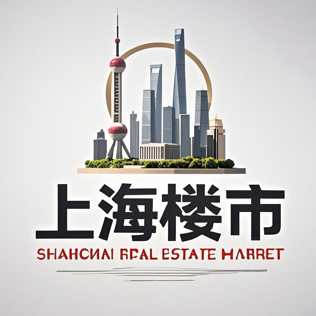 上海楼市通
