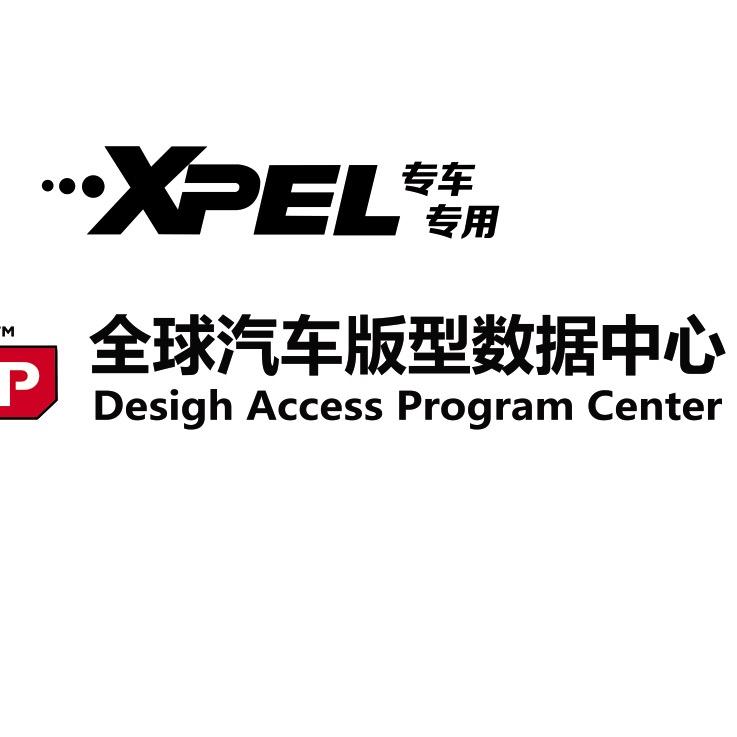 德州XPEL·靓车地带汽车贴膜