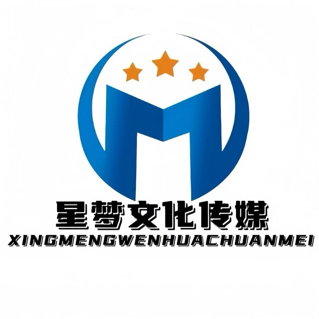 星梦文娱～十三