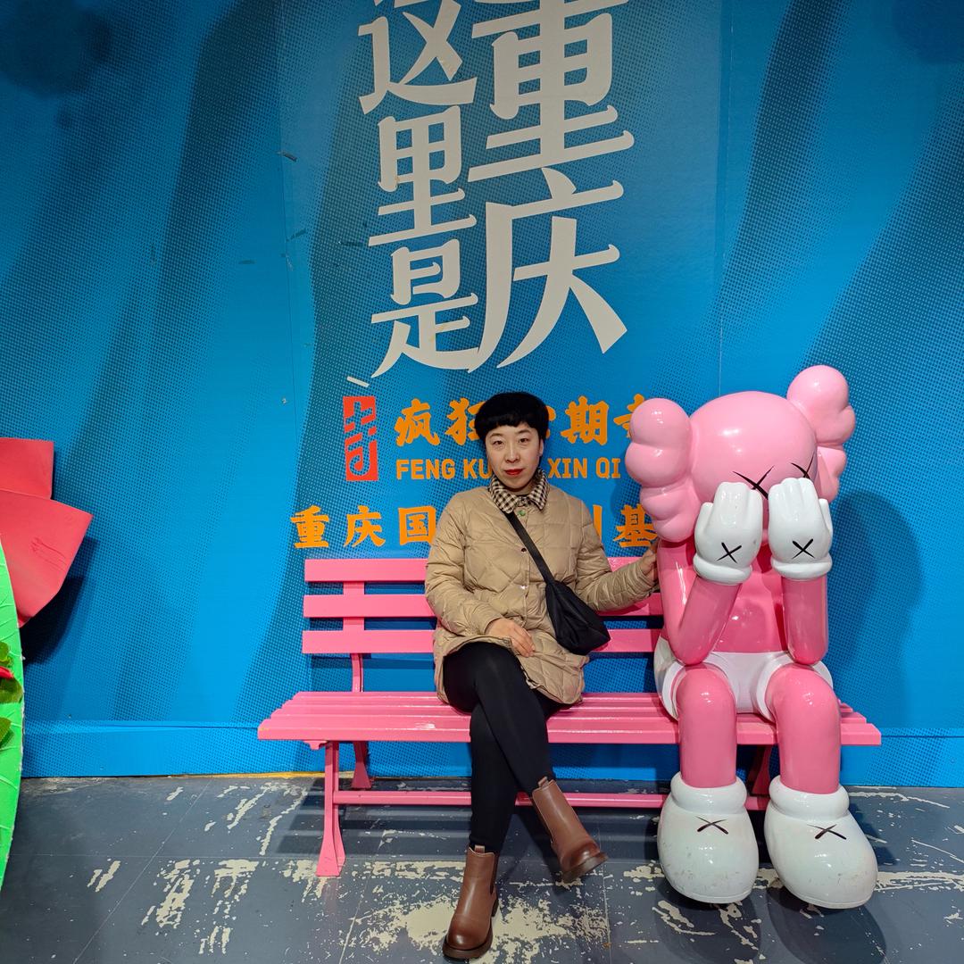 曹曹