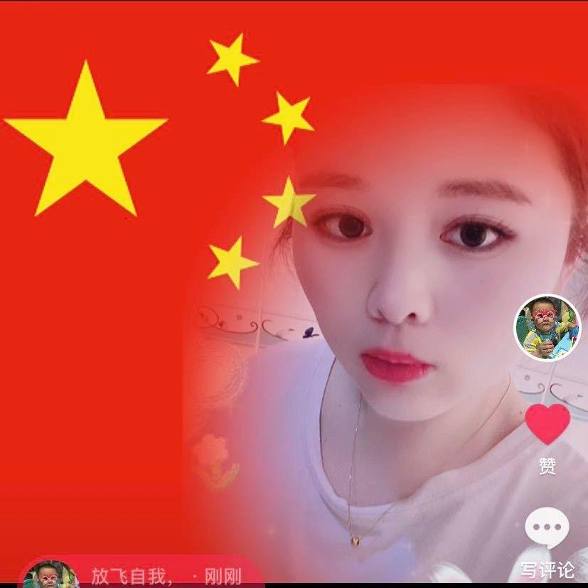 放飞自我，