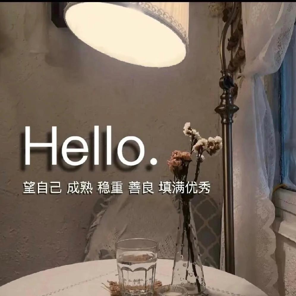 幸运富婆（八方来财）🇨🇳