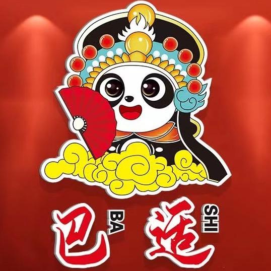 烤鱼妹纸爱打王者
