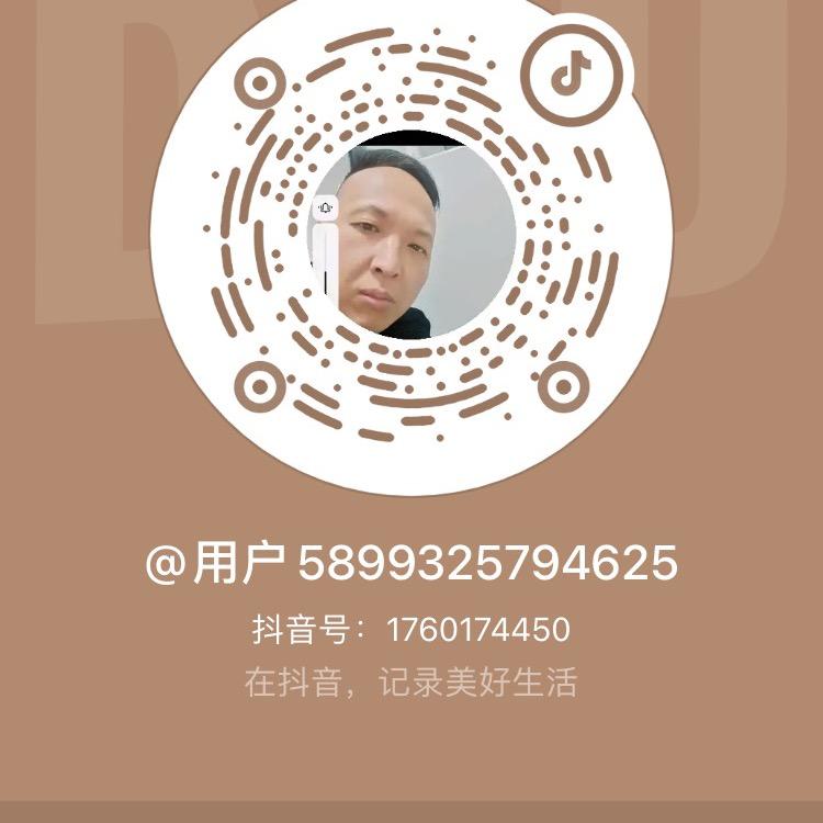 邦邦哥