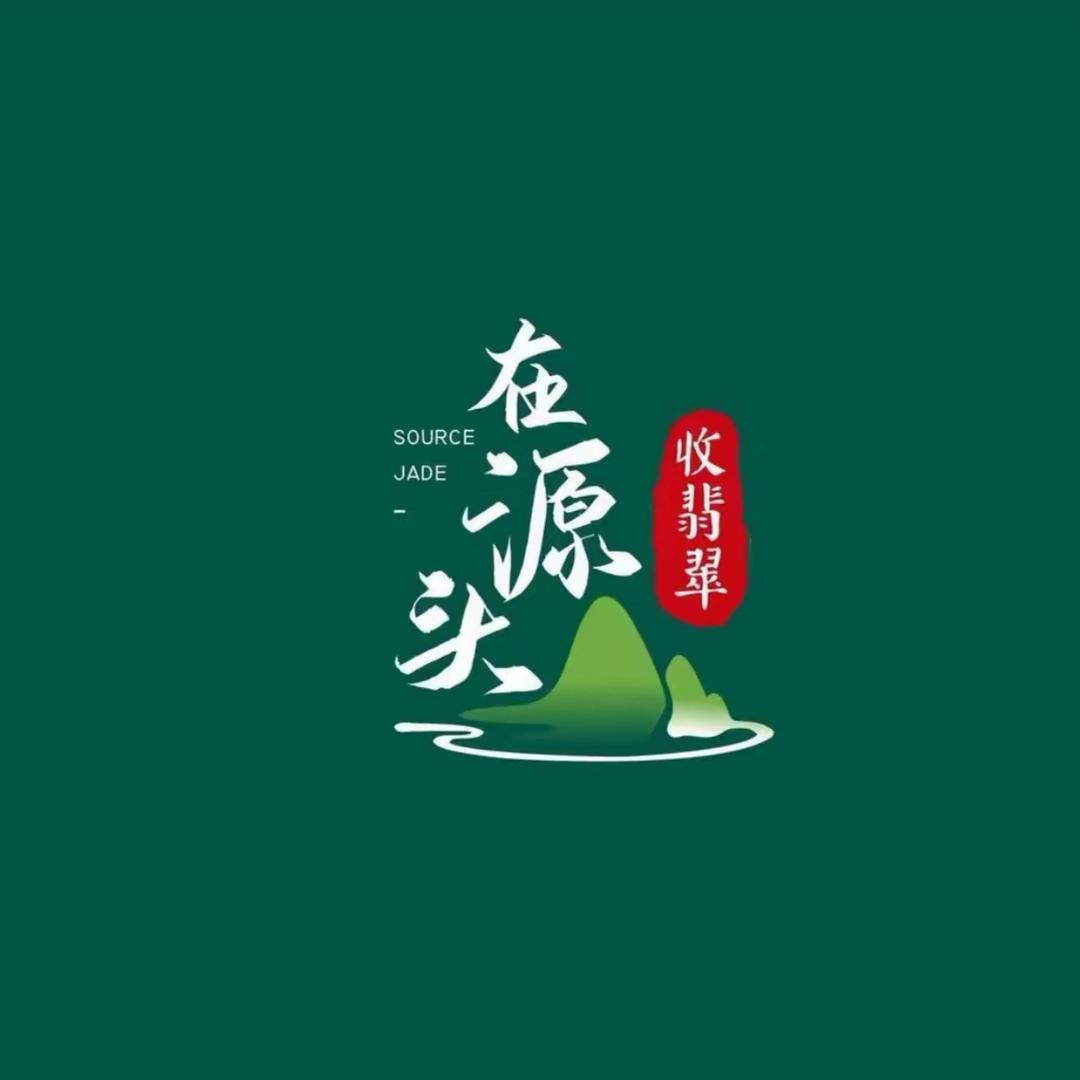 锦雕珠宝店翡翠