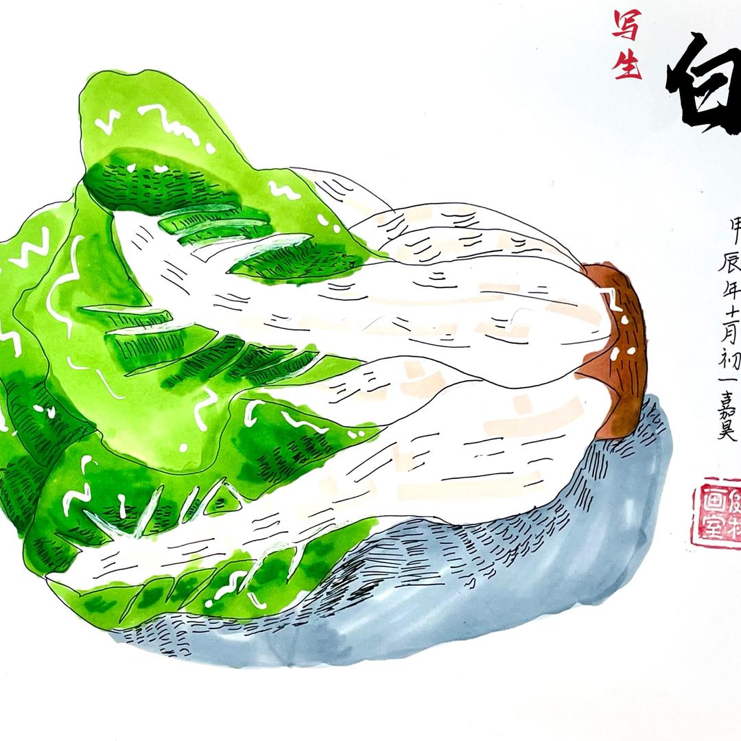 漫霏
