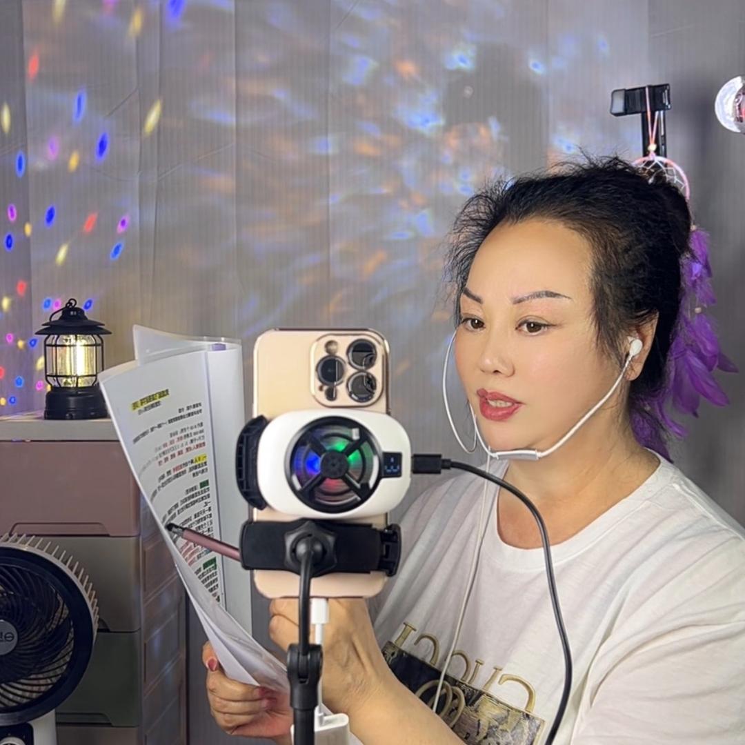 彤姐🎤（不定时开播）