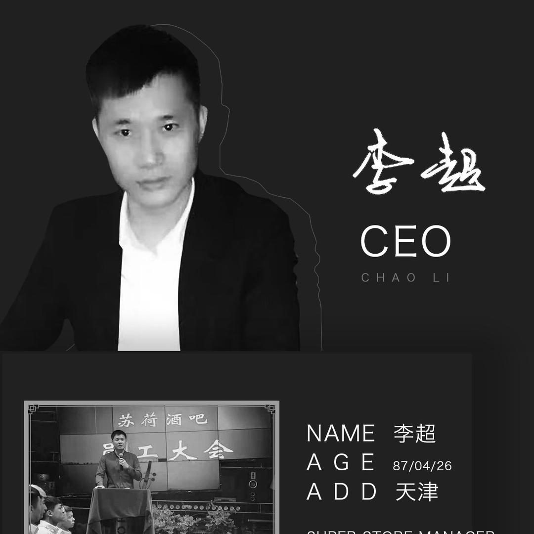 夜店老顽童