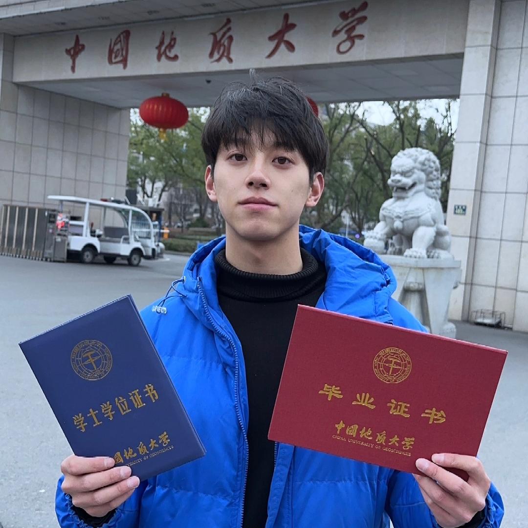 地质大学二羊珠宝