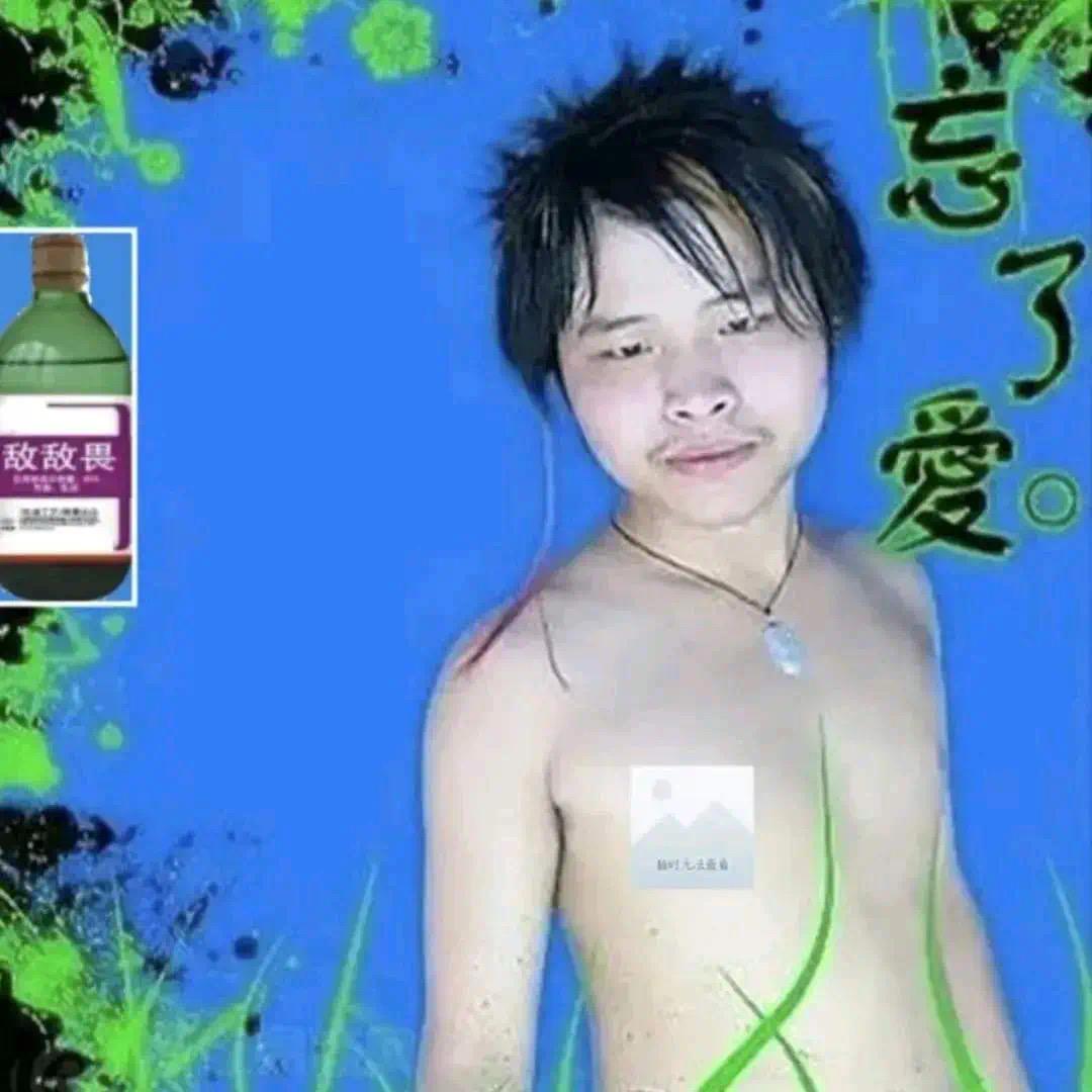 短刀涂尿捅谁谁叫