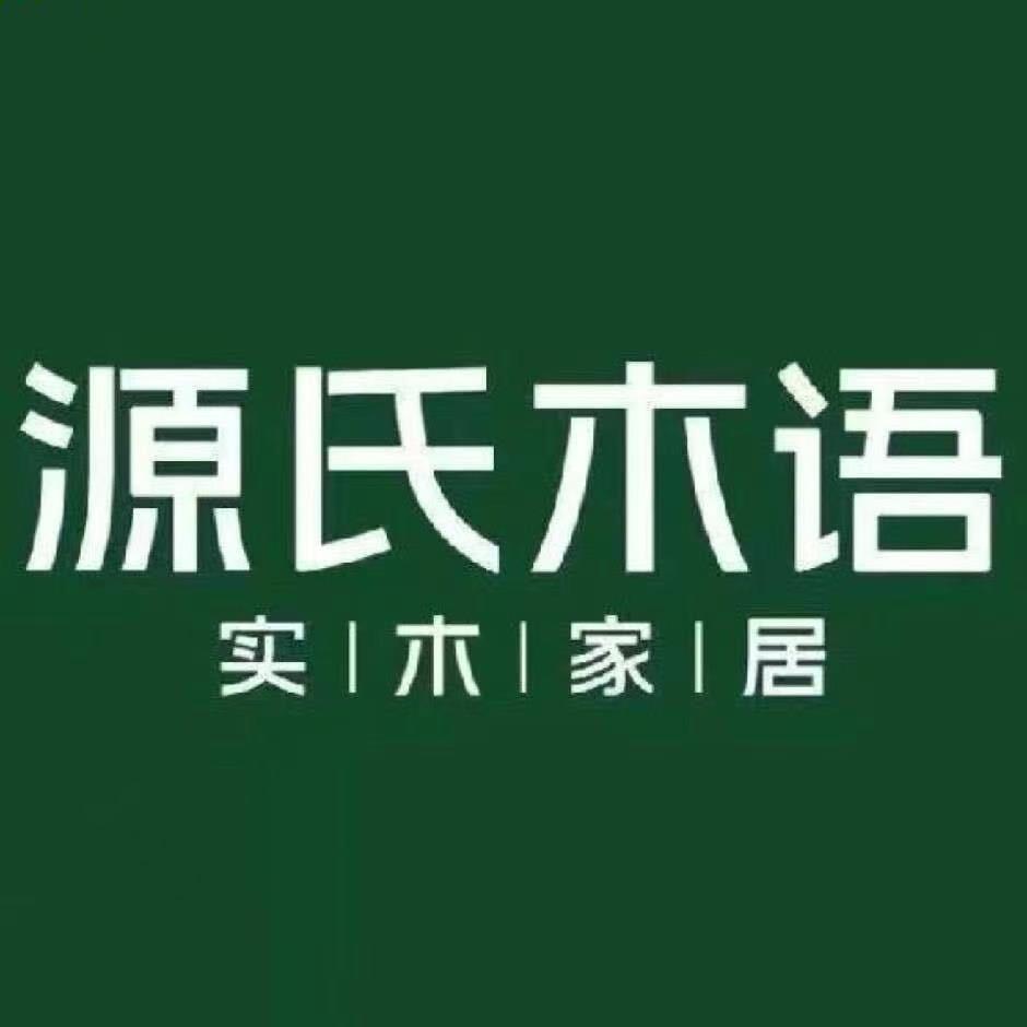 源氏木语禹州店