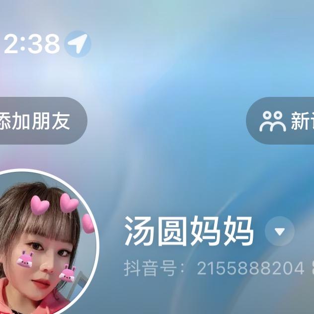 汤圆妈妈