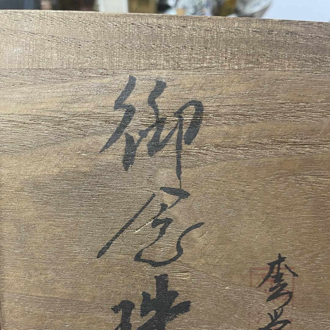 宝顺中古仓叁铺