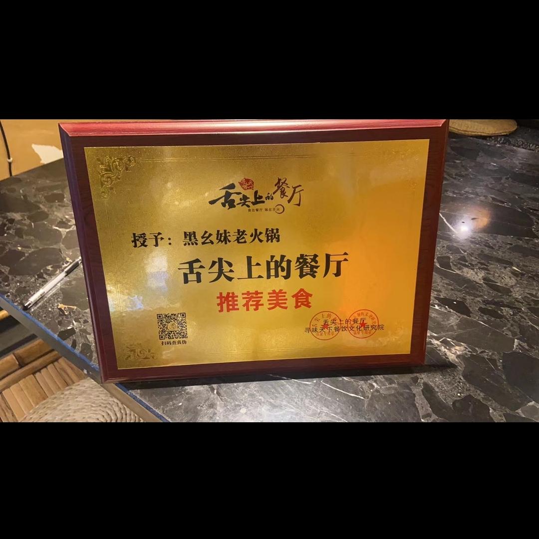 卖🚗的餐饮人