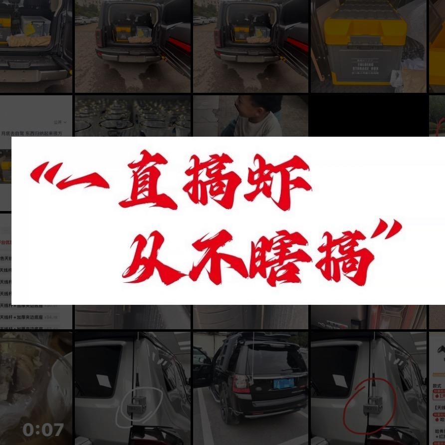 八公山新姊妹龙虾