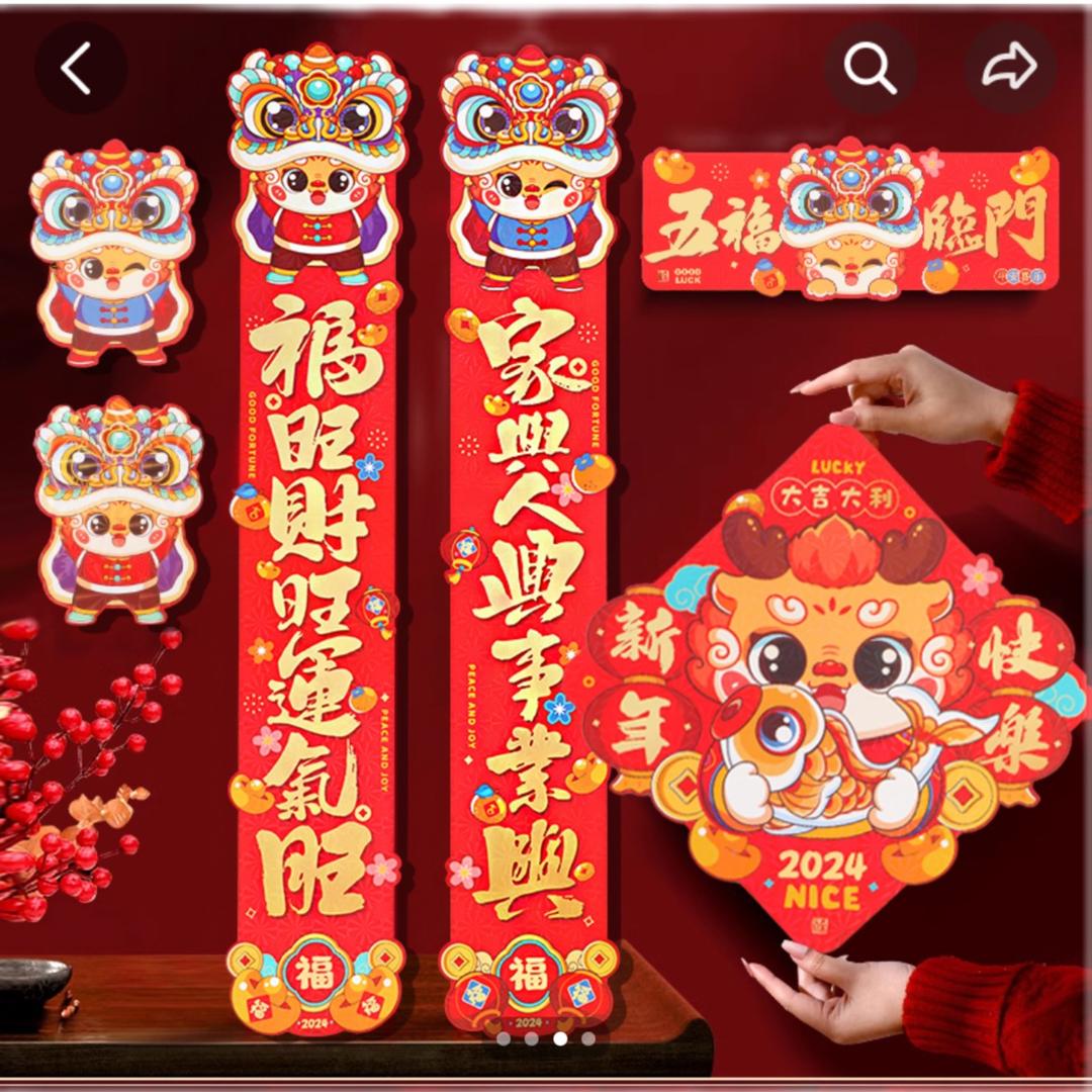 升荣供应链