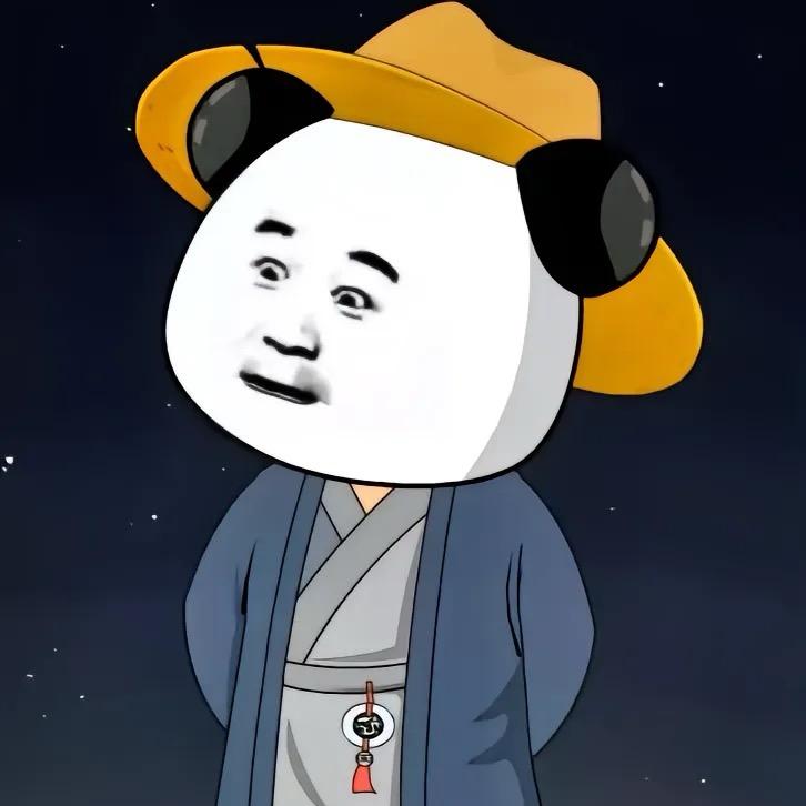 天真