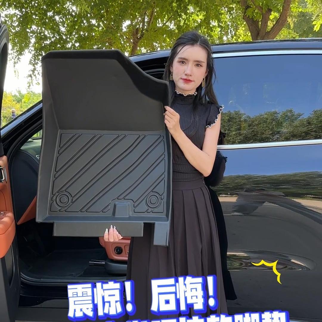 万艺汽车用品旗舰店