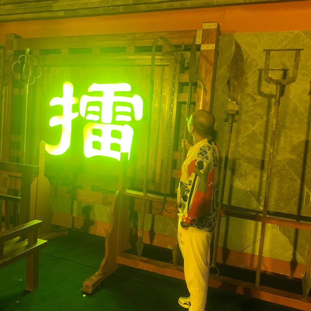 Wᯅang꧂