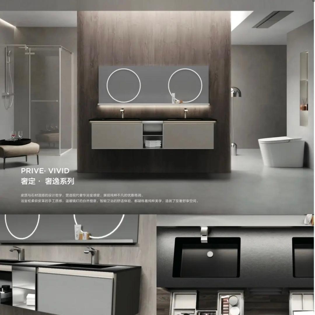 余慈九牧家装卫浴