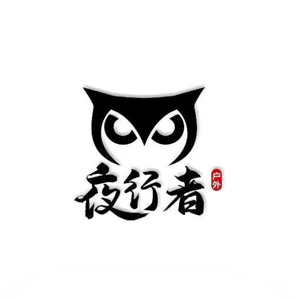 夜行者-户外老六
